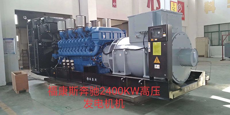 江蘇?？邓古涮奏嵢f(wàn)高鐵項目MTU2400KW高壓發(fā)電機組，使用我公司的散熱器得到用戶(hù)的認可